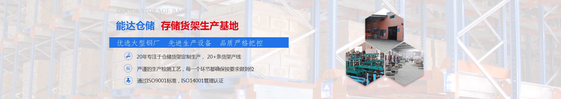 企業(yè)實(shí)力